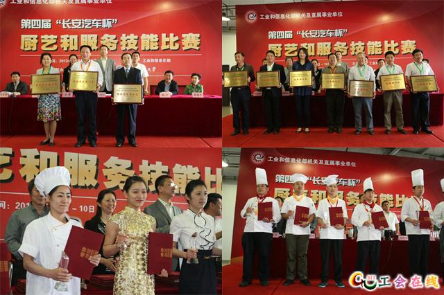 工信部直属事业单位_赤峰市直属事业单位_事业单位面试
