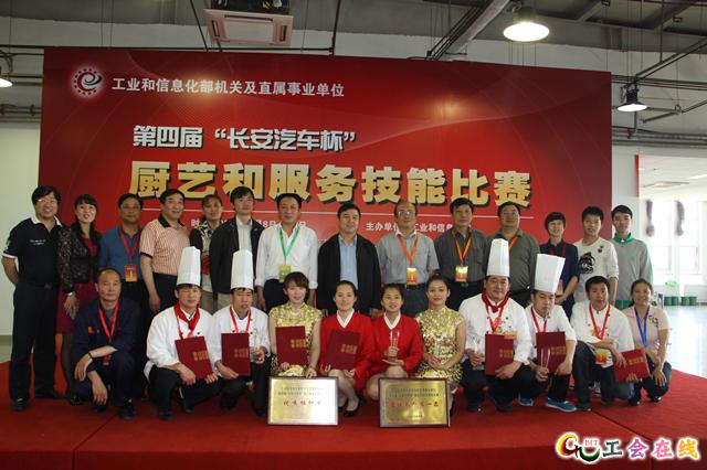工信部直属事业单位_赤峰市直属事业单位_事业单位面试